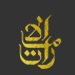 United Arab Emirates